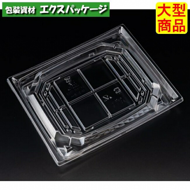 バイオ　枠越　20-17　B　クリアー　バイオPET　#FAPZ451　600個入　ケース販売　大型商品　取り寄せ品　リスパック