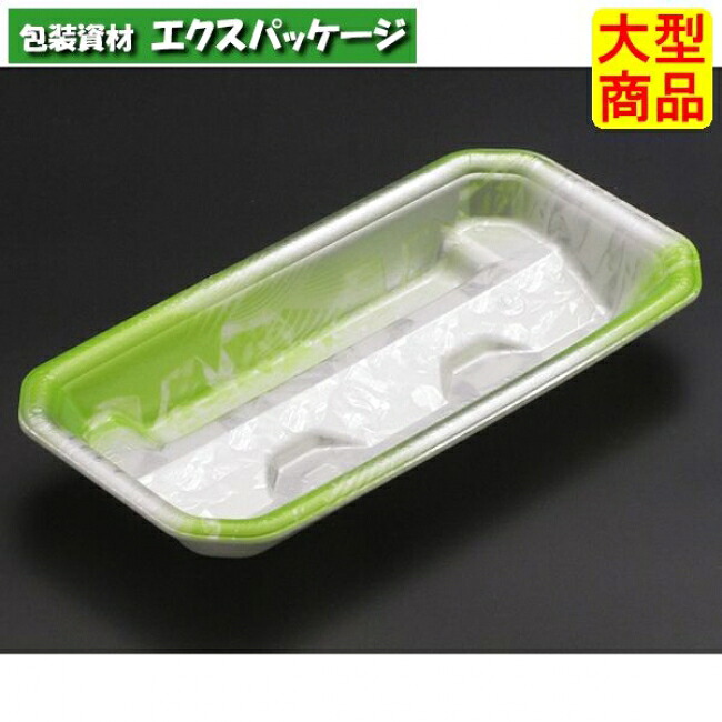 RON-20-10 浮氷緑 PSP #FLHG131 1200個入 入れもの売りわたす 大型商いもの 取り寄せ品 栗鼠容器に並べる