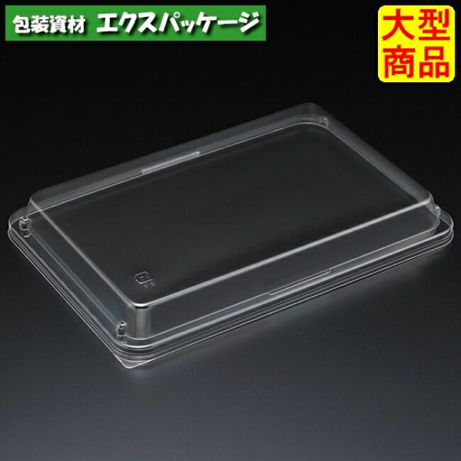 エスコン　F85-10　透明蓋　600枚入　2851211　ケース販売　大型商品　取り寄せ品　スミ｜袋 容器 製菓 エクスパッケージ