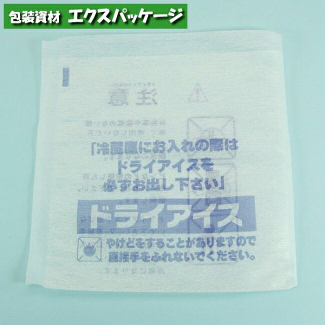 楽天市場】ニューホワイトパック 三角 No.1 紐付 500枚 0180718 福助