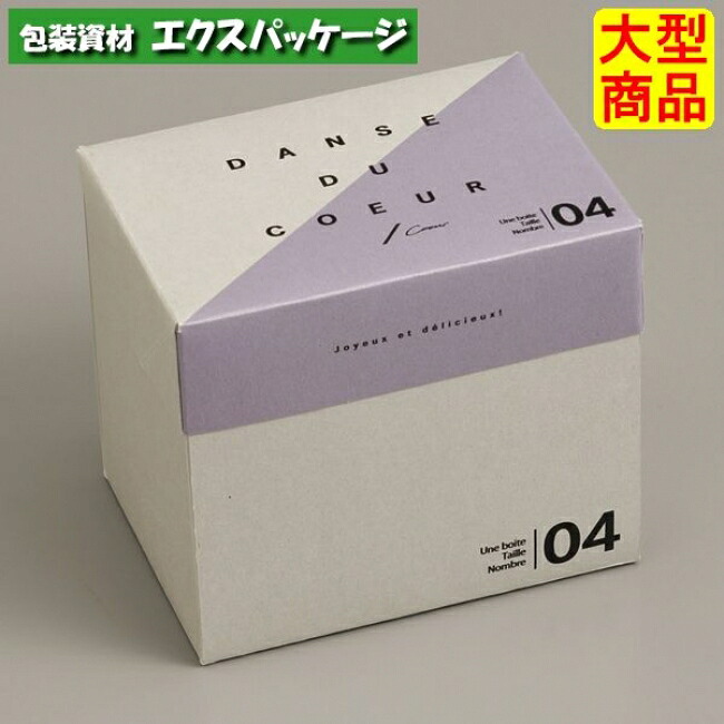 フードサービス　パンシェ　20-2032　#4　サービスボックス　400枚入　ケース販売　大型商品　取り寄せ品　ヤマニパッケージ