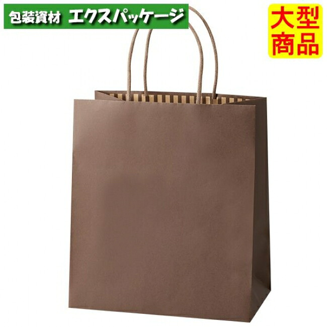 ●手提袋　ストレートバッグ　STカラーズ　モカ　XZT68310　100枚　ケース販売　納期1週間　大型商品　取り寄せ商品　パックタケヤマ