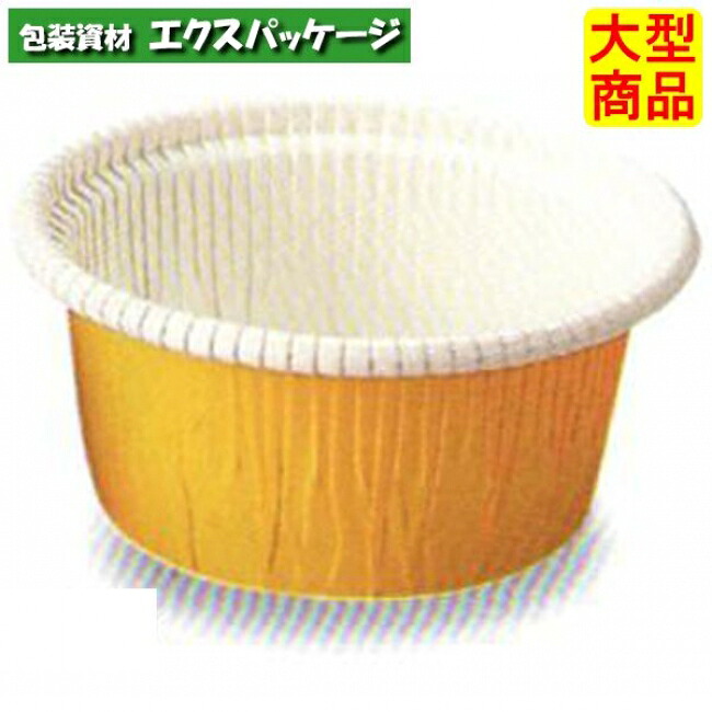 カールカップ　黄　CR-03　本体のみ　2690032　2000枚入　ケース販売　取り寄せ品　天満紙器｜袋 容器 製菓 エクスパッケージ 23,391円