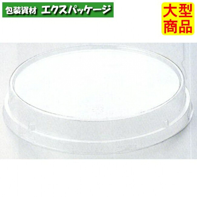 ロールシフォン・ロールフリー用PET蓋　透明　F-RSF1　3840921　300枚入　ケース販売　取り寄せ品　天満紙器｜袋 容器 製菓 エクスパッケージ