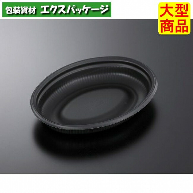 SD ビストロ M24-18 BK 本体のみ 450枚入 #916064 ケース販売 大型商品 取り寄せ品 中央化学