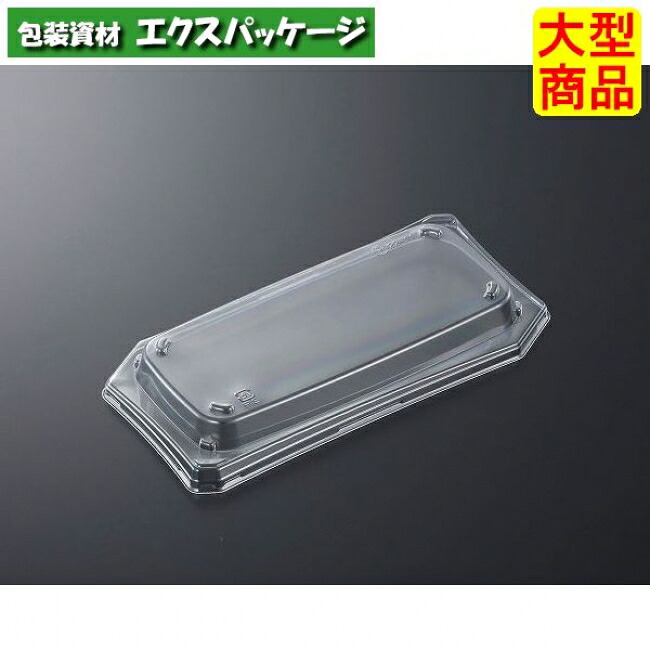 CT　遊　ゆう　22-11　外嵌合蓋のみ　1200枚入　#608778　ケース販売　大型商品　取り寄せ品　中央化学｜袋 容器 製菓 エクスパッケージ 12,815円