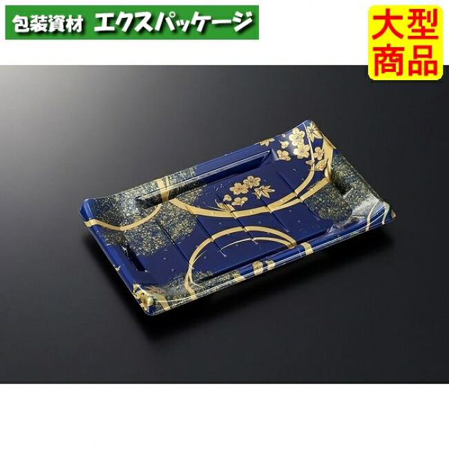 HS 波ね皿 24-15 松月 青-BK 本体のみ 600枚入 #385880 入れもの売りわたす 大型商いもの 取り寄せ品 中央化学