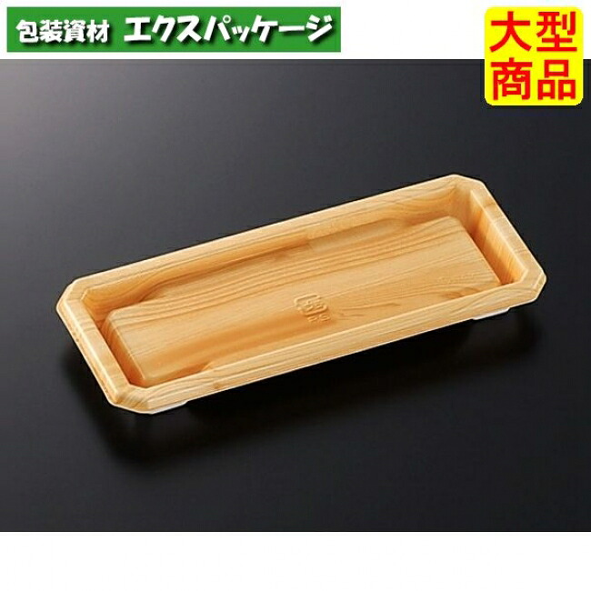 CF　にぎりL　5　男鹿　本体のみ　1200枚入　#151134　ケース販売　大型商品　取り寄せ品　中央化学｜袋 容器 製菓 エクスパッケージ