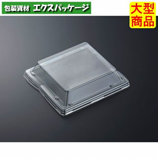雲海　20-18　蓋のみ　C-APG　900枚入　#341560　ケース販売　大型商品　取り寄せ品　中央化学 12,674円