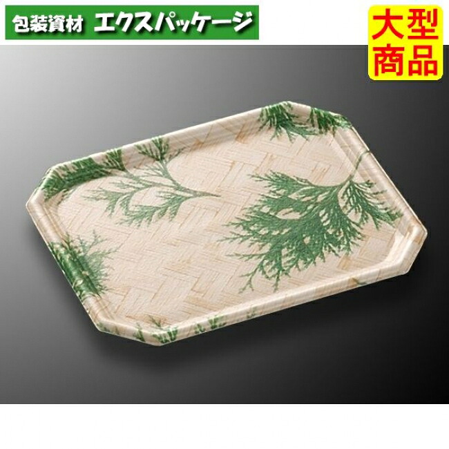 CIトレー　20-16　ヒバ　本体のみ　1200枚入　#077578　ケース販売　大型商品　取り寄せ品　中央化学
