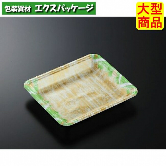 CNトレー　CN20-17FF　四織　GN　本体のみ　1500枚入　#351239　ケース販売　大型商品　取り寄せ品　中央化学