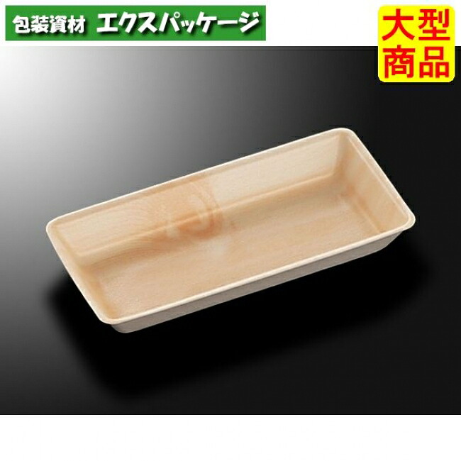 FSトレー　C・FS-B2F　ひのき　本体のみ　2100枚入　#228551　ケース販売　大型商品　取り寄せ品　中央化学