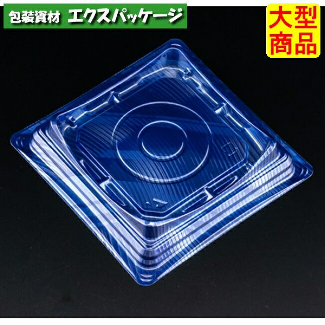 バイオカップ　キューブルック　13　本体のみ　ルミナスブルー　#PABK245　600個入　ケース販売　大型商品　取り寄せ品　リスパック