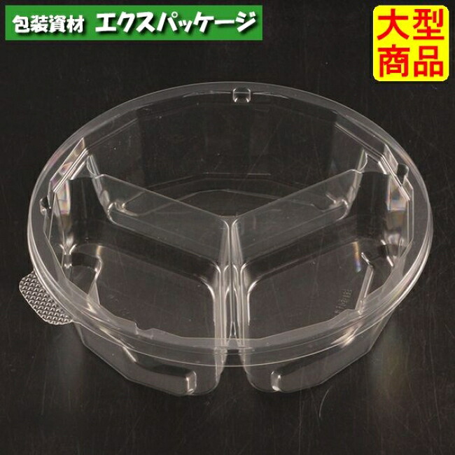 ニュートカップ NTF 75 B-3S 深 読みやすい 本体のみ #PYBL046 450個入 入れもの売りわたす 大型商いもの 取り寄せ品 栗鼠容器に並べる