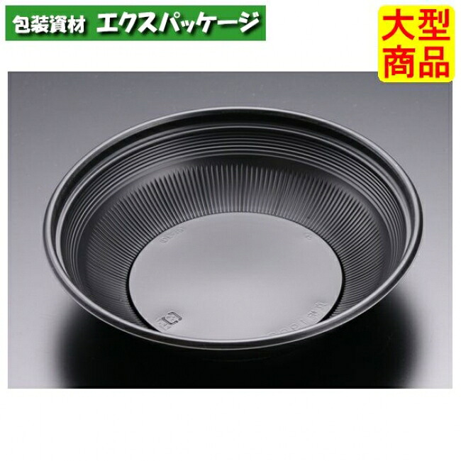 バイオデリカ 真椀 190 B 本体のみ 黒 #RHHH262 600個入 入れもの売りわたす 大型商いもの 取り寄せ品 栗鼠風呂敷き包み