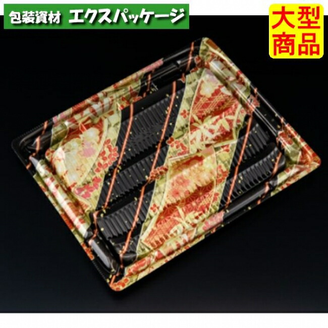 バイオデリカ 優枠 揚 24-20 B 本体のみ K-きらび赤 バイオPPF #FBPF374 400個入 ケース販売 大型商品 取り寄せ品 リスパック|袋 容器 製菓 エクスパッケージ