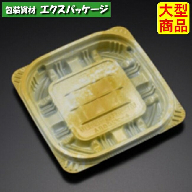 バイオデリカ 守りつづける 200 BA 本体のみ K-おんわ黄色 バイオPPF #RHIK003 2000個入 入れもの売りわたす 大型商いもの 取り寄せ品 栗鼠容器に並べる