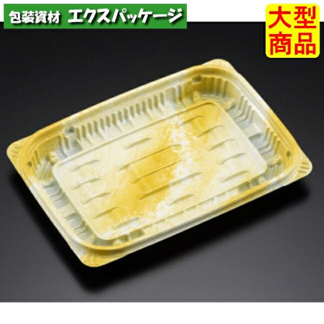 バイオデリカ 守りつづける 330 B 本体のみ K-おんわ黄色 バイオPPF #RHIK595 1200個入 入れもの売りわたす 大型商いもの 取り寄せ品 栗鼠風呂敷き包み