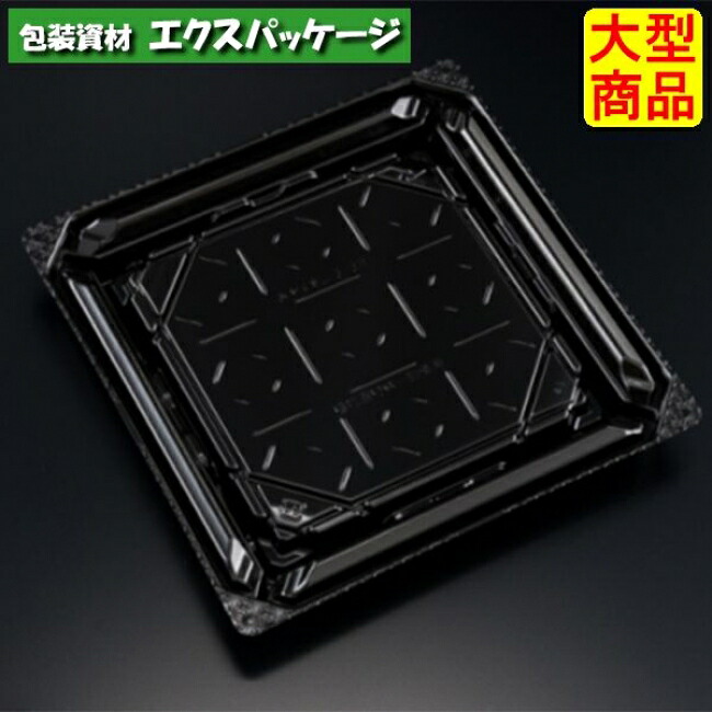バイオPET 美枠弥助 3-3 B 本体のみ 黒 弥助9貫 バイオPET #FAPR420 600個入 入れもの売りわたす 大型商いもの 取り寄せ品 栗鼠容器に並べる