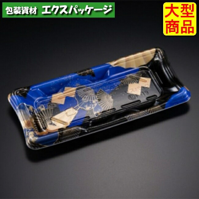 しきさい 1-4 B 本体のみ 箔おうぎ青 弥助4貫 PSP #RSAH164 1200個入 入れもの売りわたす 大型商いもの 取り寄せ品 栗鼠容器に並べる