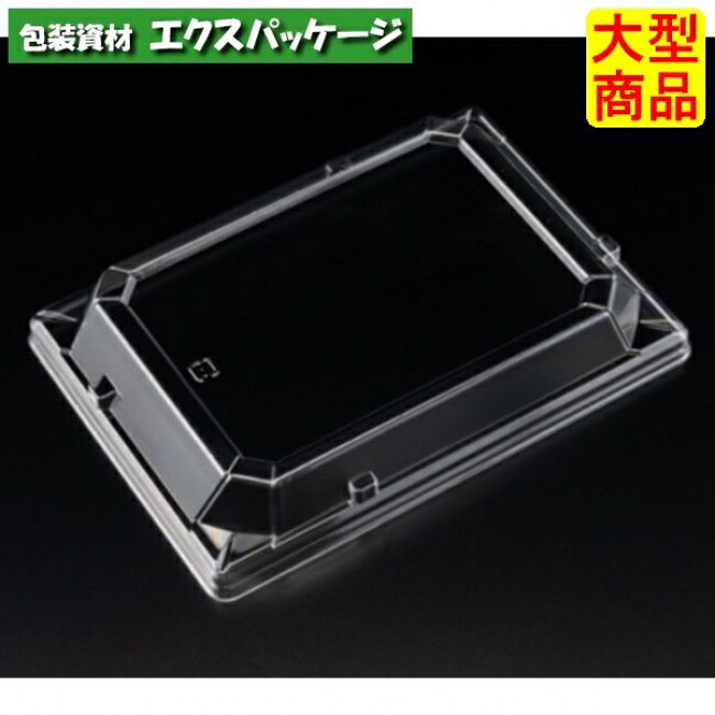バイオPET 万角 18-13 OCZ 浅 蓋のみ 読みやすい防曇 外嵌合蓋 バイオPET #RSAG216 1000個入 入れもの売りわたす 大型商いもの 取り寄せ品 栗鼠容器に並べる