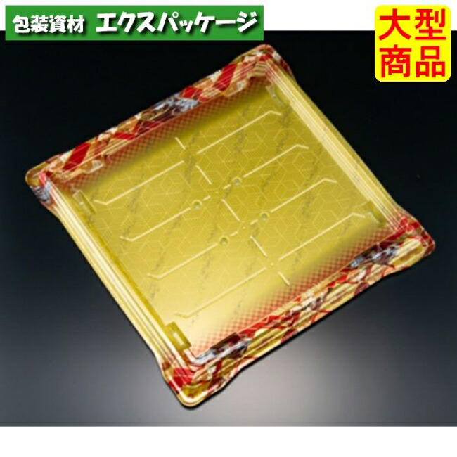 バイオなおなお書き 魅せ盛桶 50 B 本体のみ 晴れ着華赤 弥助50貫 バイオHIPS #RRB3659 80個入 入れもの売りわたす 大型商いもの 取り寄せ品 栗鼠容器に並べる