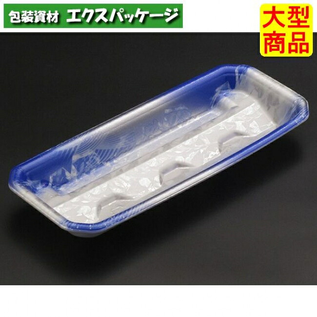 RON-25-10 浮氷青 PSP #FLHG140 1000個入 入れもの売りわたす 大型商いもの 取り寄せ品 栗鼠容器に並べる