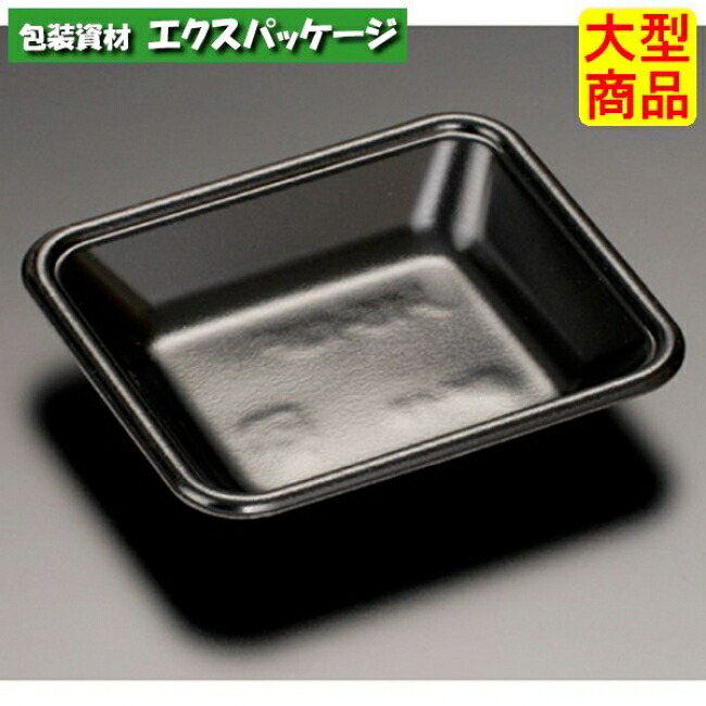 J-15-13 F黒 PSP #FLFG067 2500個入 入れもの売りわたす 大型商いもの 取り寄せ品 栗鼠容器に並べる
