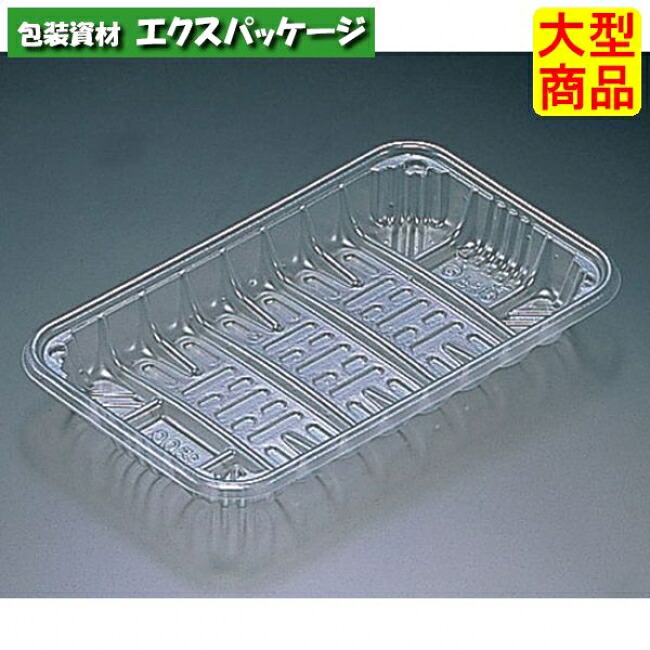 タフトレー 150 C 特ナチュラル PP #FPPS161 3000個入 ケース販売 大型商品 取り寄せ品 リスパック|袋 容器 製菓 エクスパッケージ