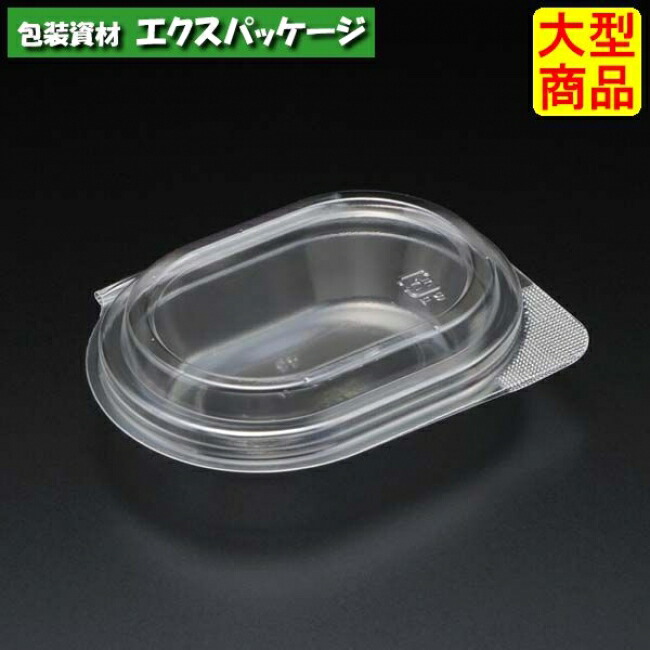 ユニコン 小判2 澄み切った 2000枚入 本体・蓋原則として 5200110 容れもの売りわたす 大型商いもの 取り寄せ品 スミ