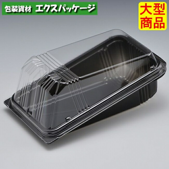 ユニコン 固定ディスク-156 B(黒) 本体・蓋押し並べて 800枚入 5H56103 入れもの売りわたす 大型商いもの 取り寄せ品 スミ