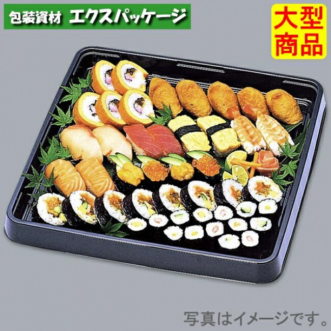 角桶 5H 黒 本体のみ 80枚 0575267 入れもの売りわたす 大型商いもの 取り寄せ品 福助工業