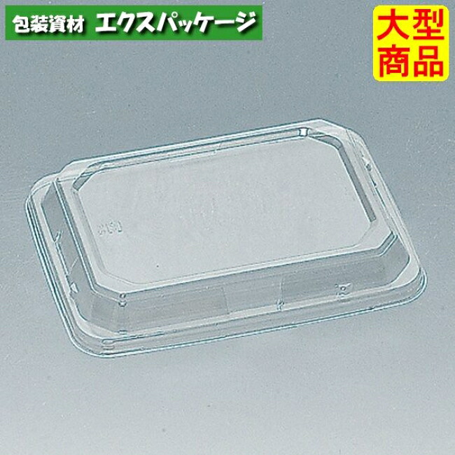 天使の都市 天使の都市-191F (外嵌合) フタのみ 900枚 0581941 容れもの売りわたす 大型商いもの 取り寄せ品 福助工業