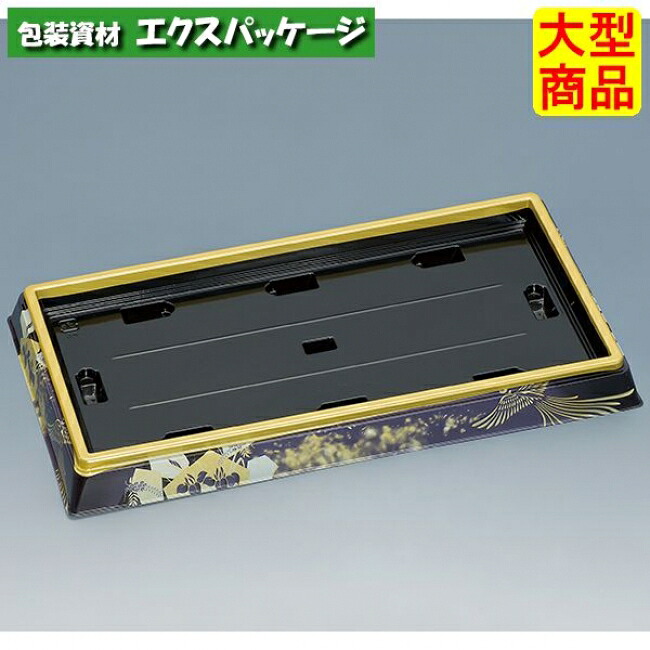 新角桶 320H(S) 鳳凰紺 本体のみ 150枚 0754031 入れもの売りわたす 大型商いもの 取り寄せ品 福助工業