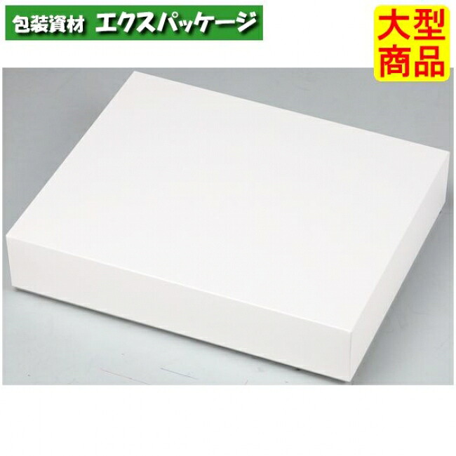 グロスホワイト　BOX65　20-1964　20ヶ　ギフトボックス　50枚入　ケース販売　大型商品　取り寄せ品　ヤマニパッケージ