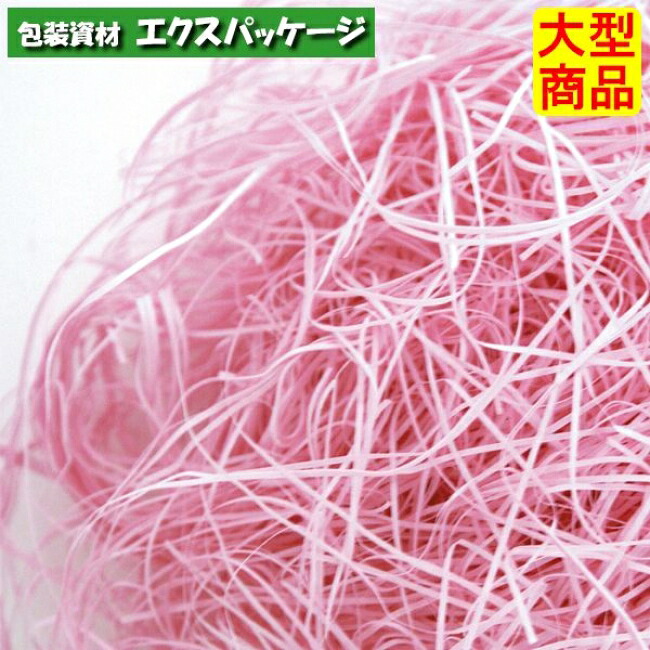 紙パッキン EE-656 さくら色 副原材料 2袋入(3kg×2袋) 容れもの売りわたす 大型商いもの 取り寄せ品 ヤマニパッケージ