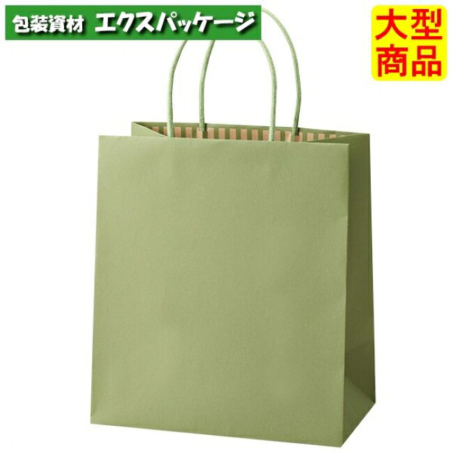 ●手提袋　ストレートバッグ　STカラーズ　グリーンティー　XZT68307　100枚　ケース販売　納期1週間　大型商品　取り寄せ商品　パックタケヤマ