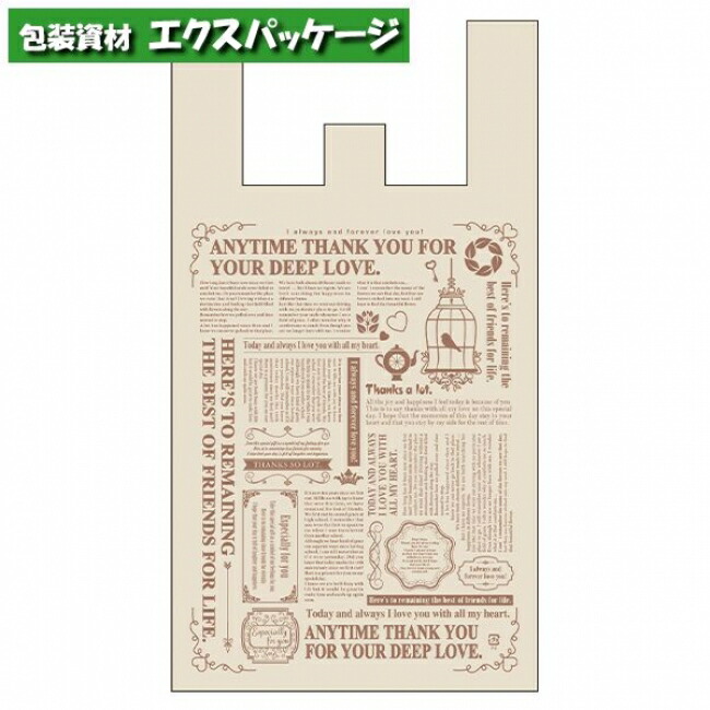 ●ポリ袋 U御徒面子 グラッチェ L XZV74124 1000枚 容れもの売りわたす 納期1週 取り寄せ商いもの パックタケヤマ