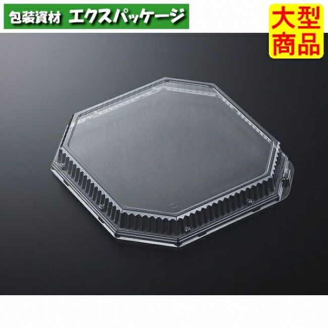 DX　PD　25　蓋のみ　A-PET　200枚入　#293167　ケース販売　大型商品　取り寄せ品　中央化学 9,789円