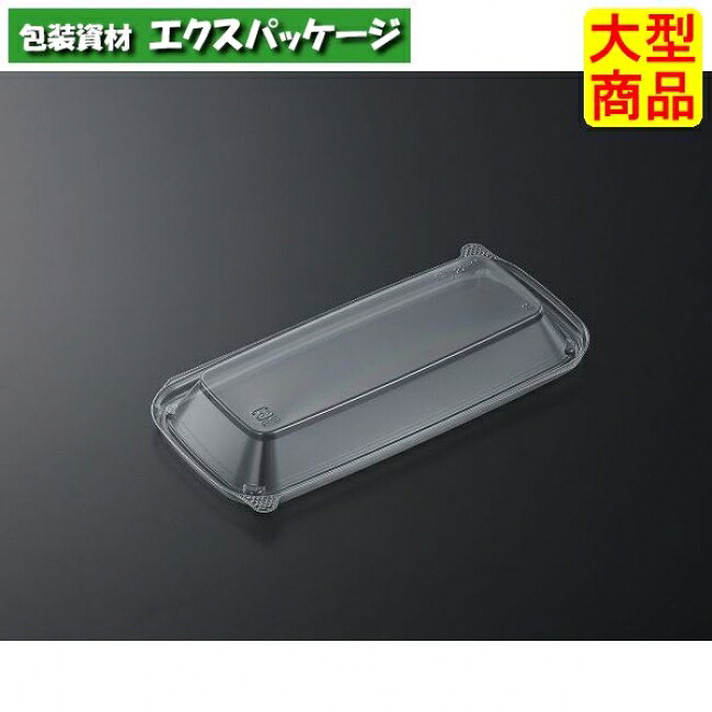 CT 遊 ゆう 22-11 内嵌合蓋のみ 1200枚入 #384115 ケース販売 大型商品 取り寄せ品 中央化学|袋 容器 製菓 エクスパッケージ