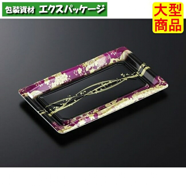 豊味 10-2 羽織V 本体のみ 1200枚入 #342576 入れもの売りわたす 大型商いもの 取り寄せ品 中央化学