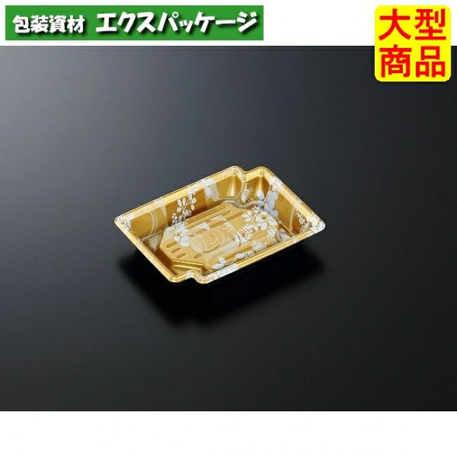 CF　かく鉢　15-11　みずえ　金-BK　本体のみ　1200枚入　#929380　ケース販売　大型商品　取り寄せ品　中央化学｜袋 容器 製菓 エクスパッケージ 15,148円