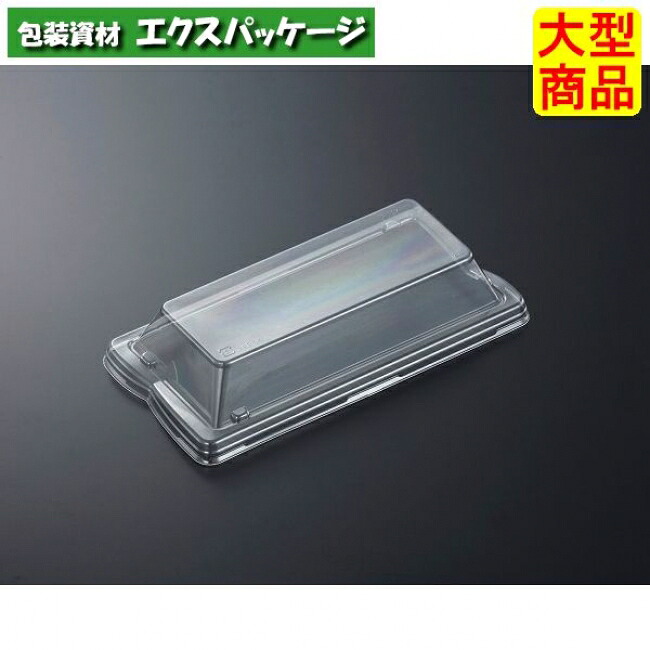 雲海　24-12　蓋のみ　C-APG　1000枚入　#375030　ケース販売　大型商品　取り寄せ品　中央化学