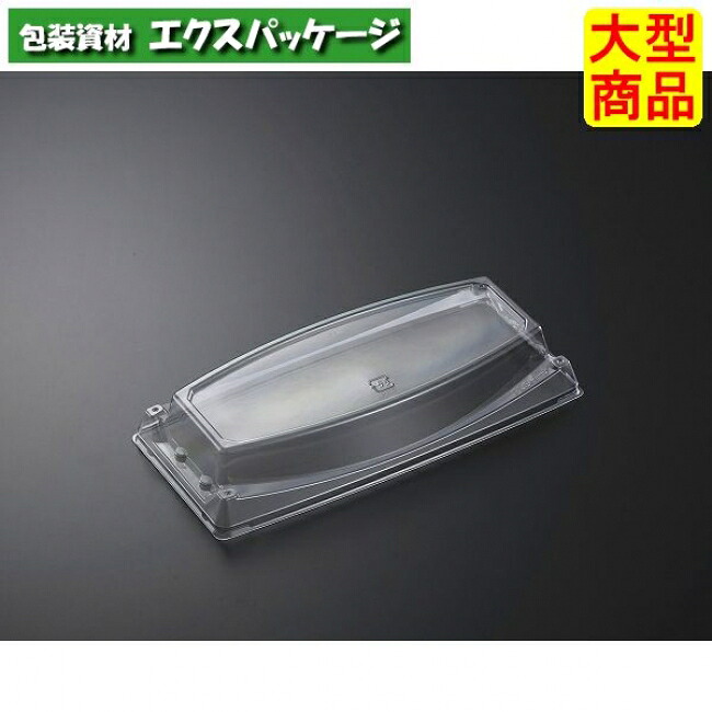 CF　船　25　蓋のみ　30H　C-APG　600枚入　#384925　ケース販売　大型商品　取り寄せ品　中央化学｜袋 容器 製菓 エクスパッケージ