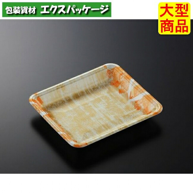 CNトレー　CN20-17FF　四織　OR　本体のみ　1500枚入　#351080　ケース販売　大型商品　取り寄せ品　中央化学