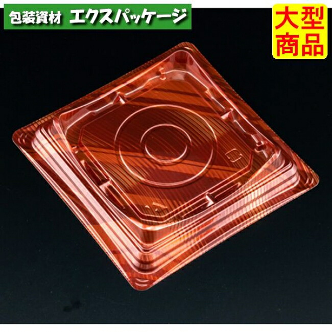バイオカップ　キューブルック　13　本体のみ　ルミナスレッド　#PABK246　600個入　ケース販売　大型商品　取り寄せ品　リスパック