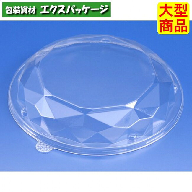 ニュートカップ　NTF　75-OC　クリアー防曇　外嵌合蓋　フタのみ　#PYBL050　450個入　ケース販売　大型商品　取り寄せ品　リスパック