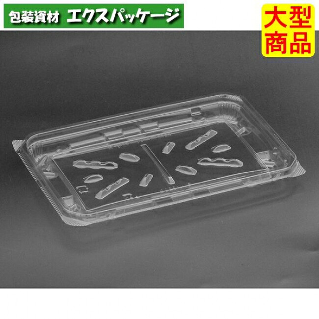 バイオカップ　モレン　320　B　クリアー　本体のみ　#PBQA370　1200個入　ケース販売　大型商品　取り寄せ品　リスパック