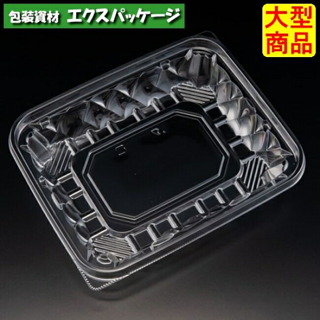 バイオ　アソートケース　20-16　B(33)　クリアー防曇　本体のみ　#PBPU711　600個入　ケース販売　大型商品　取り寄せ品　リスパック