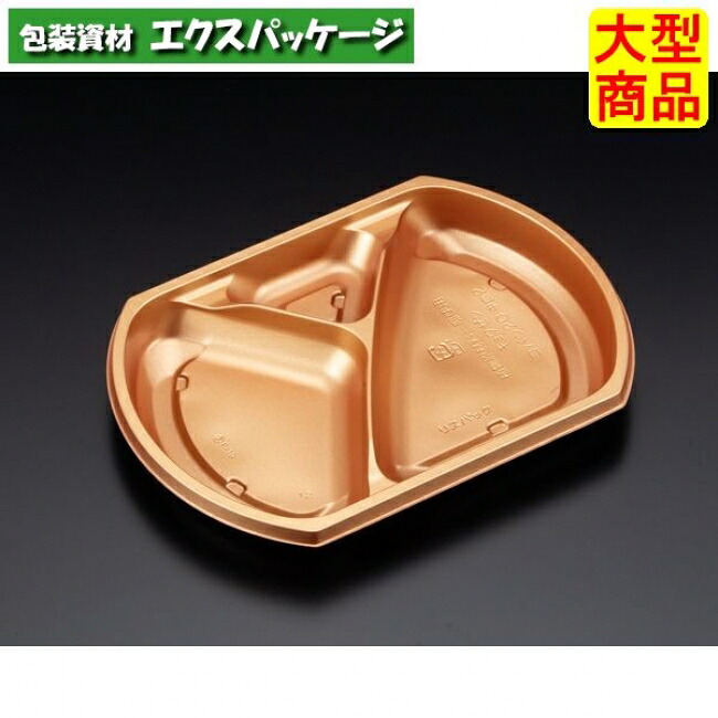 饗膳 小判 20 中皿2 中皿のみ ひかり #RHHK683 600個入 ケース販売 大型商品 取り寄せ品 リスパック|袋 容器 製菓 エクスパッケージ
